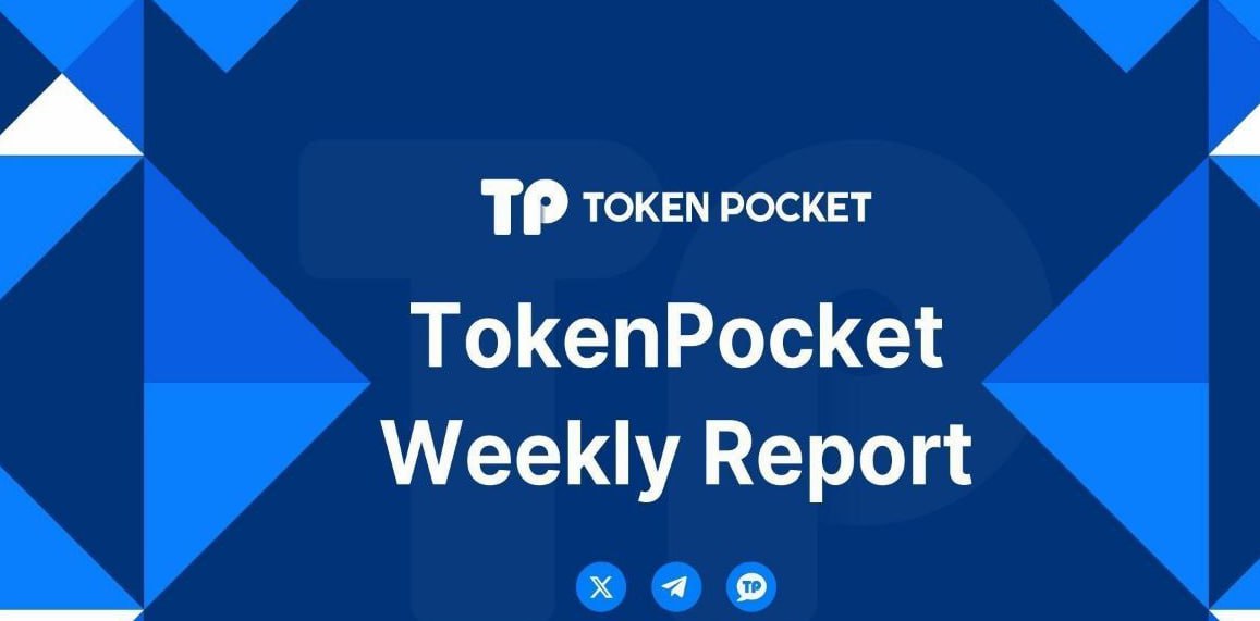 tp官方网站下载app TP官方下载安装app用户评论与反馈渠道揭秘！